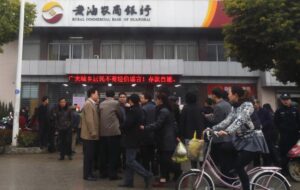 china-rural-banking