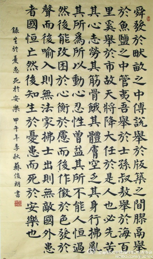 image012
